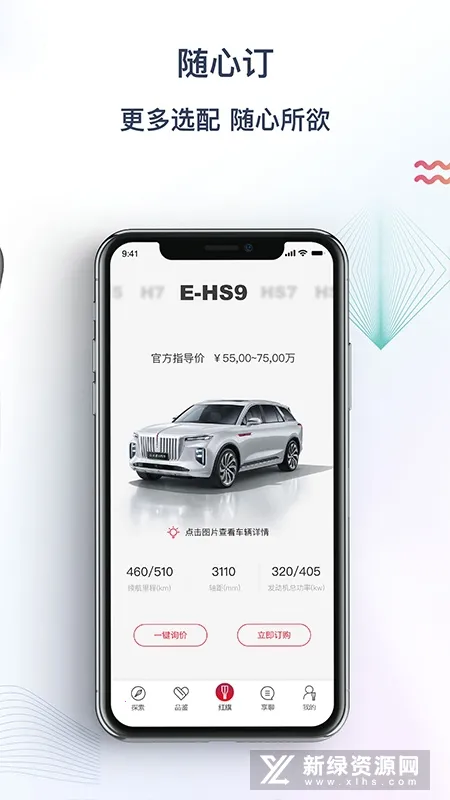 ��������(������������)v5.1.7 ��Ѱ�