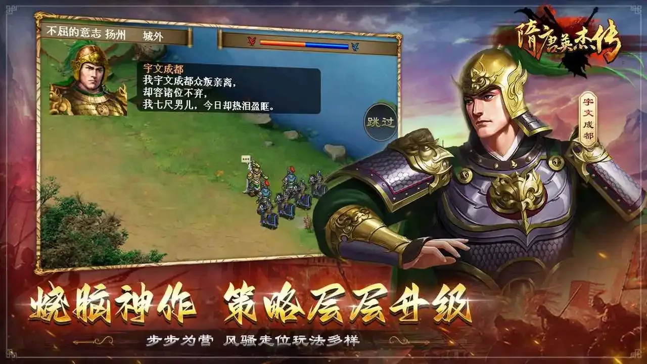 ����Ӣ�ܴ�ǧ��(�������ս����Ϸ)v100.19.0 ��׿��