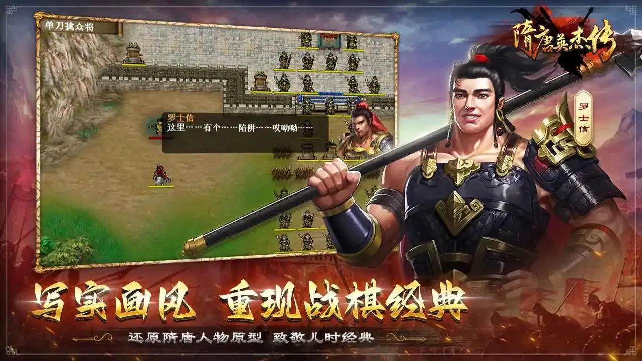 ����Ӣ�ܴ�ǧ��(�������ս����Ϸ)v100.19.0 ��׿��