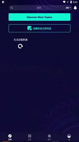 amino������׿���ֻ���v3.4.33367 �ٷ�����