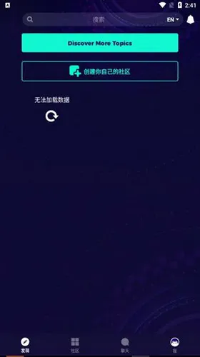 amino������׿���ֻ���v3.4.33367 �ٷ�����