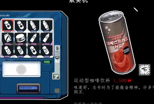 ���ڸ�У(У԰�ֲ���Ϸ)