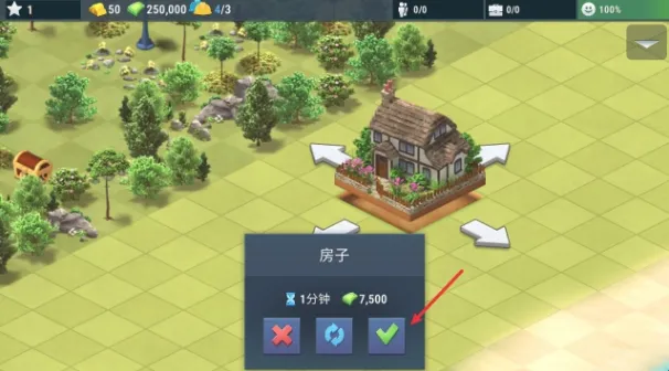 建设城市社区城镇(城市模拟游戏) 建设城市社区城镇(城市模拟游戏)