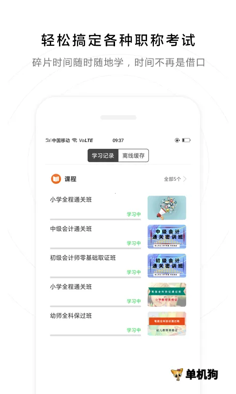 ��˶΢��(����ѧϰ����)v0.0.23 ��Ѱ�