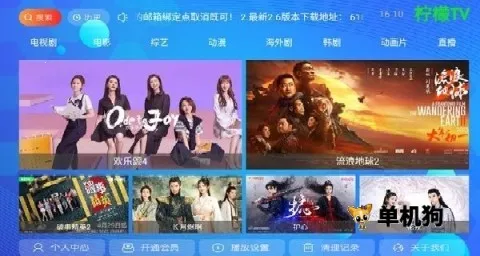 �����������2025�ٷ����°汾v2.9 �ֻ���