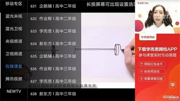 �����������2025�ٷ����°汾