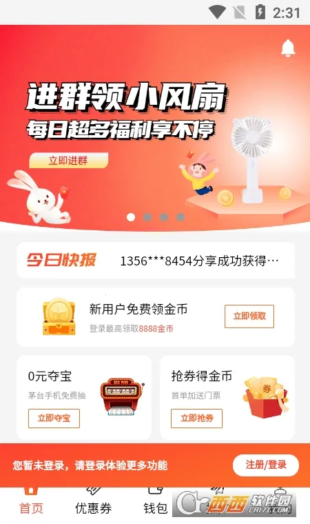 ������(ģ�⾭Ӫ��Ϸ)v1.0.3 ��Ѱ�