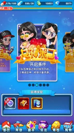 ������(ģ�⾭Ӫ��Ϸ)