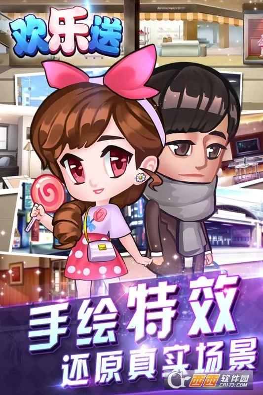 ������(ģ�⾭Ӫ��Ϸ)v1.0.3 ��Ѱ�