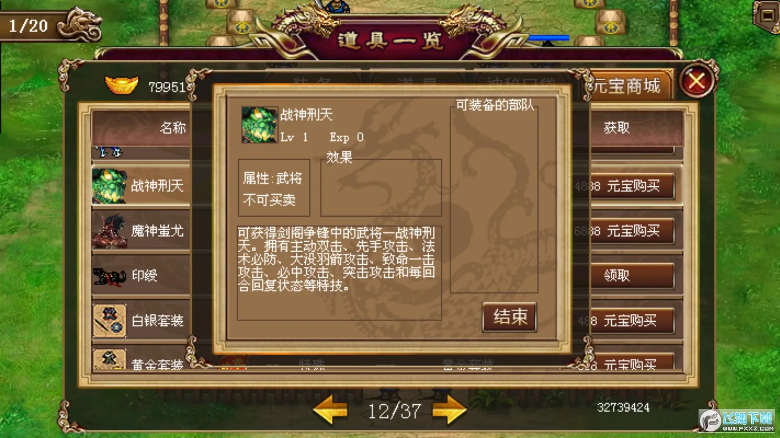 ����־���ƴ������ֻ���v1.3.3701 �ֻ���