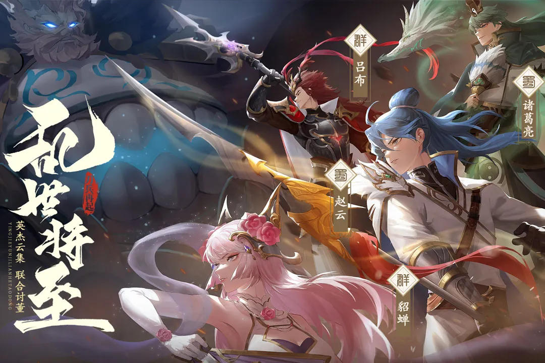 三国志赵云传最新手机版 三国志赵云传最新手机版