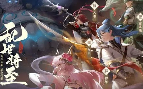 三国志赵云传最新手机版 三国志赵云传最新手机版