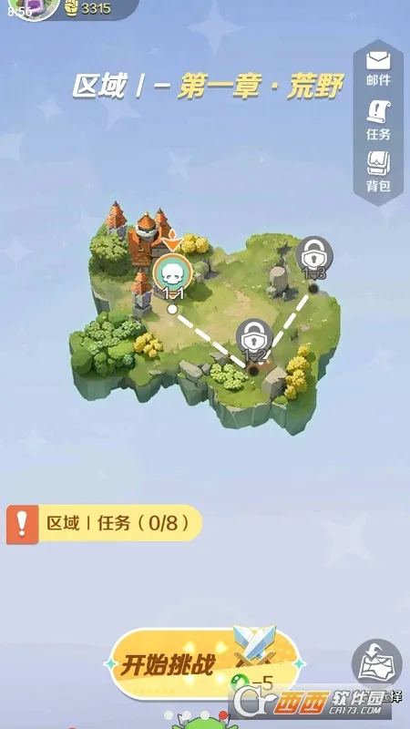 Ӣ�۳��2025���ذ�װv1.0.0.44 �ֻ���