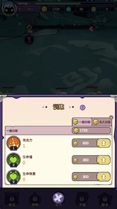 Ӣ�۳��2025���ذ�װv1.0.0.44 �ֻ���