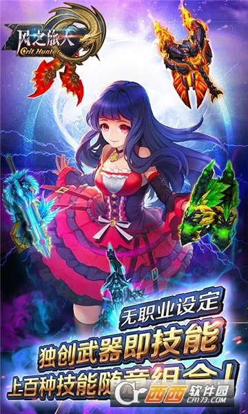 ��֮����2025�ٷ�����v1.2 �ֻ���