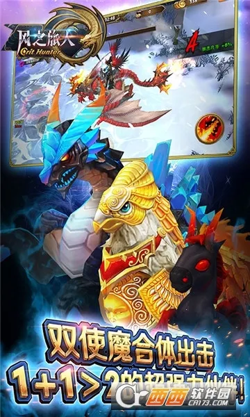 ��֮����2025�ٷ�����v1.2 �ֻ���