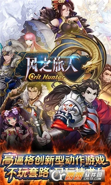 ��֮����2025�ٷ�����v1.2 �ֻ���