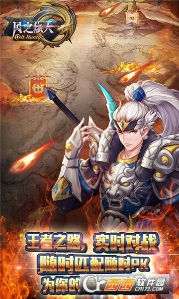 ��֮����2025�ٷ�����v1.2 �ֻ���