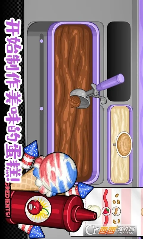 �ϵ�С����������(����꾭Ӫ��Ϸ)v1.0 ��׿��