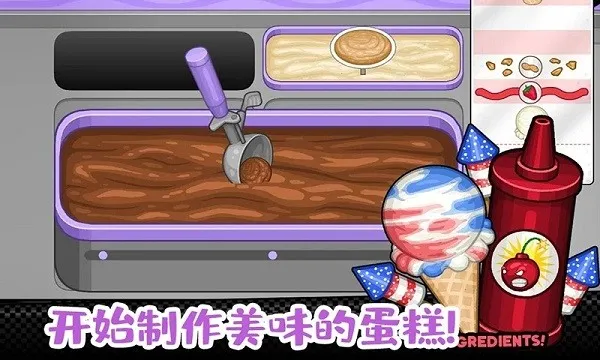 �ϵ�С����������(����꾭Ӫ��Ϸ)v1.0 ��׿��