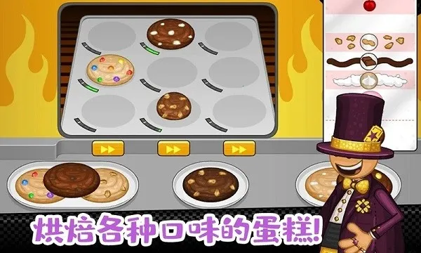 �ϵ�С����������(����꾭Ӫ��Ϸ)v1.0 ��׿��