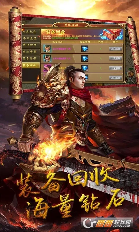 ����Ԫ2025�ٷ�����v1.1.2 ��Ѱ�