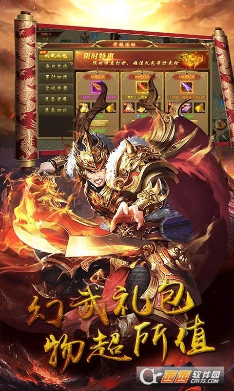 ����Ԫ2025�ٷ�����v1.1.2 ��Ѱ�