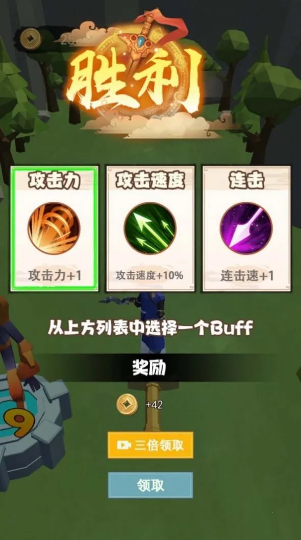 ��������ս(��������Ϸ)v1.0 �ֻ���