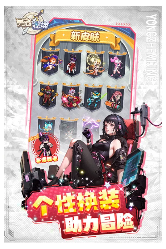 �����ؾ�(ð��ս����Ϸ)v1.0.7 �ֻ���