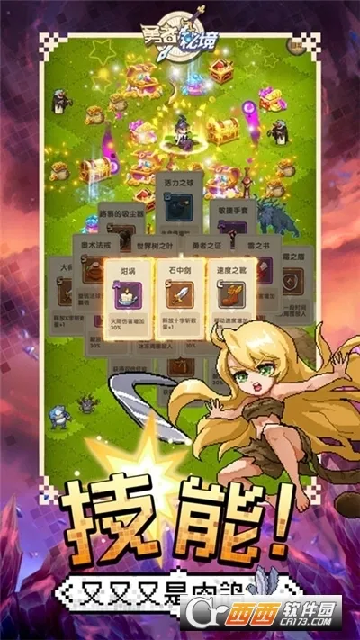 �����ؾ�(ð��ս����Ϸ)v1.0.7 �ֻ���