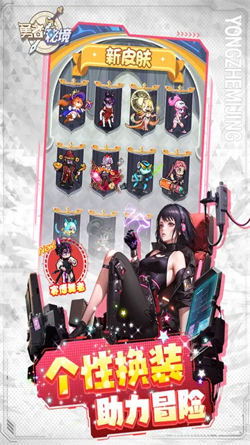 �����ؾ�(ð��ս����Ϸ)v1.0.7 �ֻ���