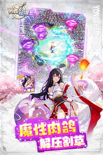 �����ؾ�(ð��ս����Ϸ)v1.0.7 �ֻ���