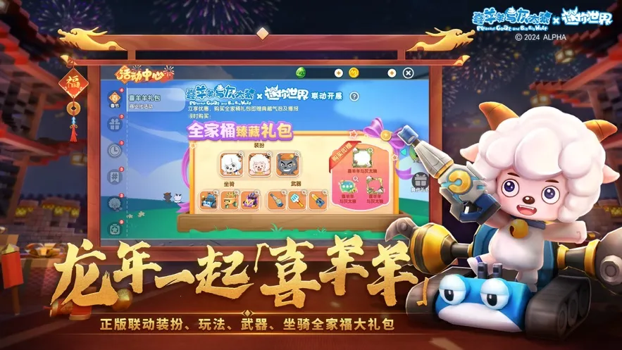 ����������������2025�ٷ�����v1.7.15 �ֻ���