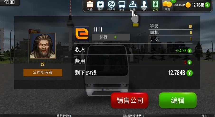 ������˾ģ����2025�ٷ�����v2.2.1 ��Ѱ�