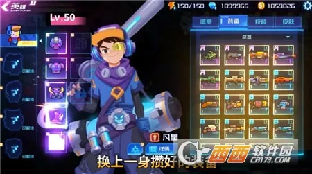 ��Ѳ������(�Ǽ�ð����Ϸ)v1.0.1 ��׿��