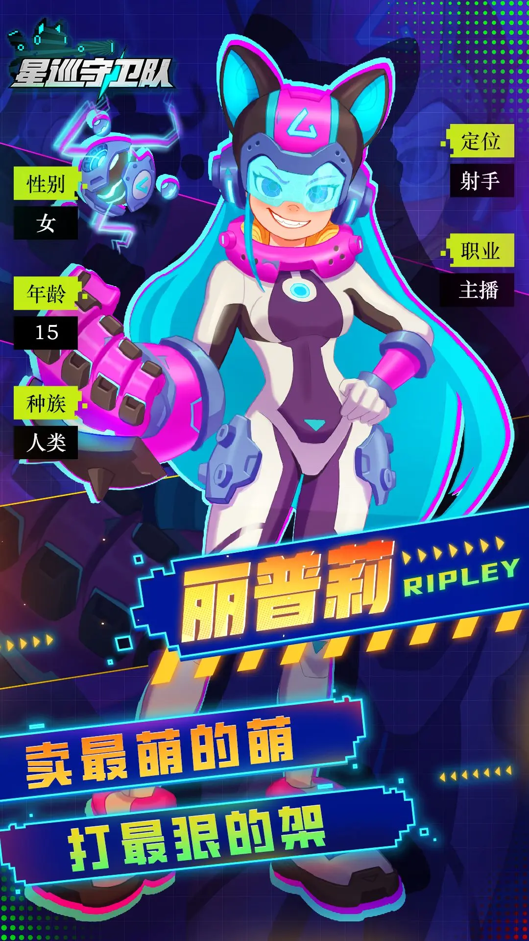 ��Ѳ������(�Ǽ�ð����Ϸ)