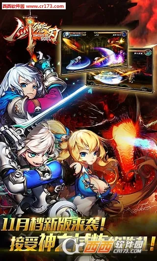 ����֮��(�񶷴�����Ϸ)v5.1.9 �ٷ�����