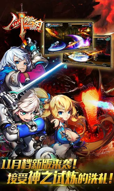 ����֮��(�񶷴�����Ϸ)v5.1.9 �ٷ�����