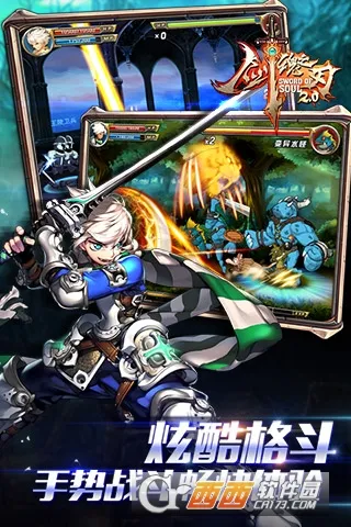 ����֮��(�񶷴�����Ϸ)v5.1.9 �ٷ�����