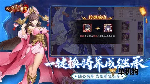 �ſ�������32025�ٷ����°汾