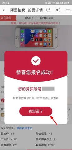 �������������ֻ���v1.6.1 ��׿��