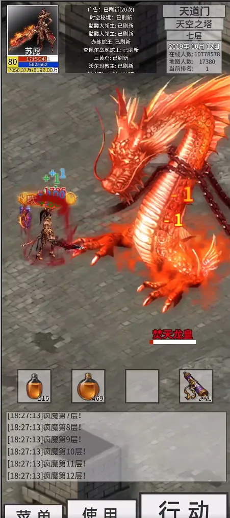 봽�����2025�ٷ�����v1.21 ��Ѱ�