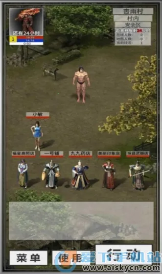 봽�����2025�ٷ�����v1.21 ��Ѱ�