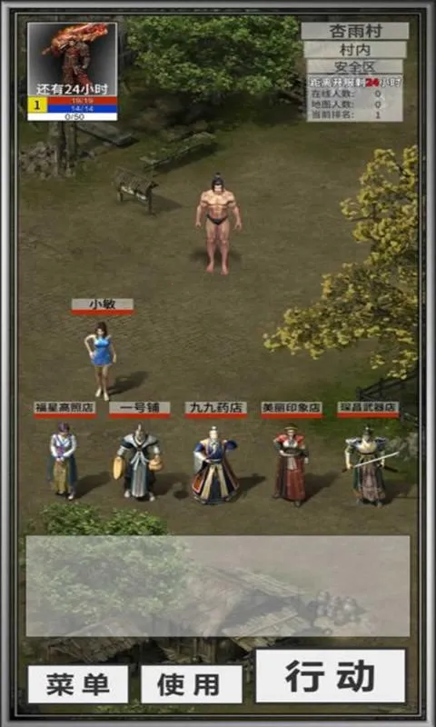 봽�����2025�ٷ�����v1.21 ��Ѱ�