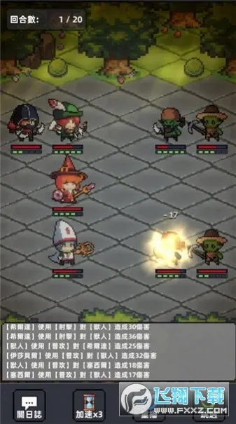 Ӣ��֮����(ħ��ð����Ϸ)v1.1 �ٷ�����