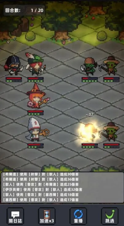 Ӣ��֮����(ħ��ð����Ϸ)v1.1 �ٷ�����