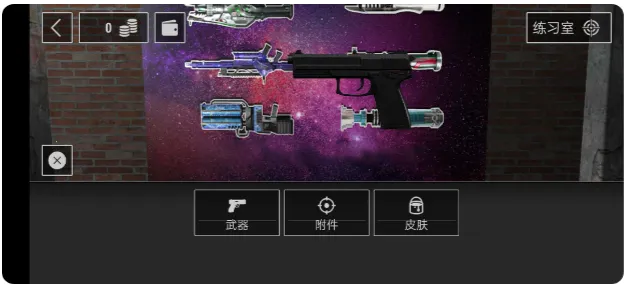 ��ħ��������ð��2025���ذ�װv1.0 �ֻ���