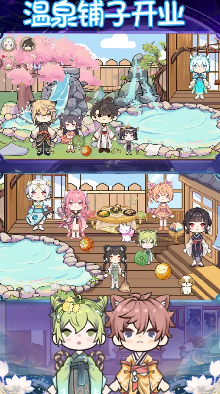 ӣ��С����԰(��װð����Ϸ)v1.0 ��Ѱ�