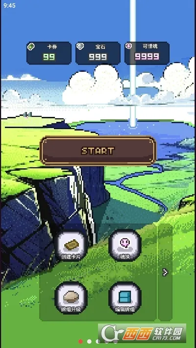 ����֮��(���Ʋ���ð����Ϸ)v1.0.1 ��Ѱ�