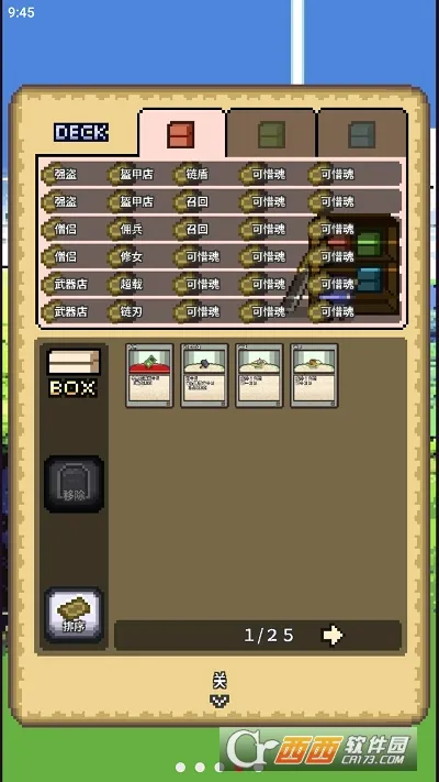 ����֮��(���Ʋ���ð����Ϸ)v1.0.1 ��Ѱ�